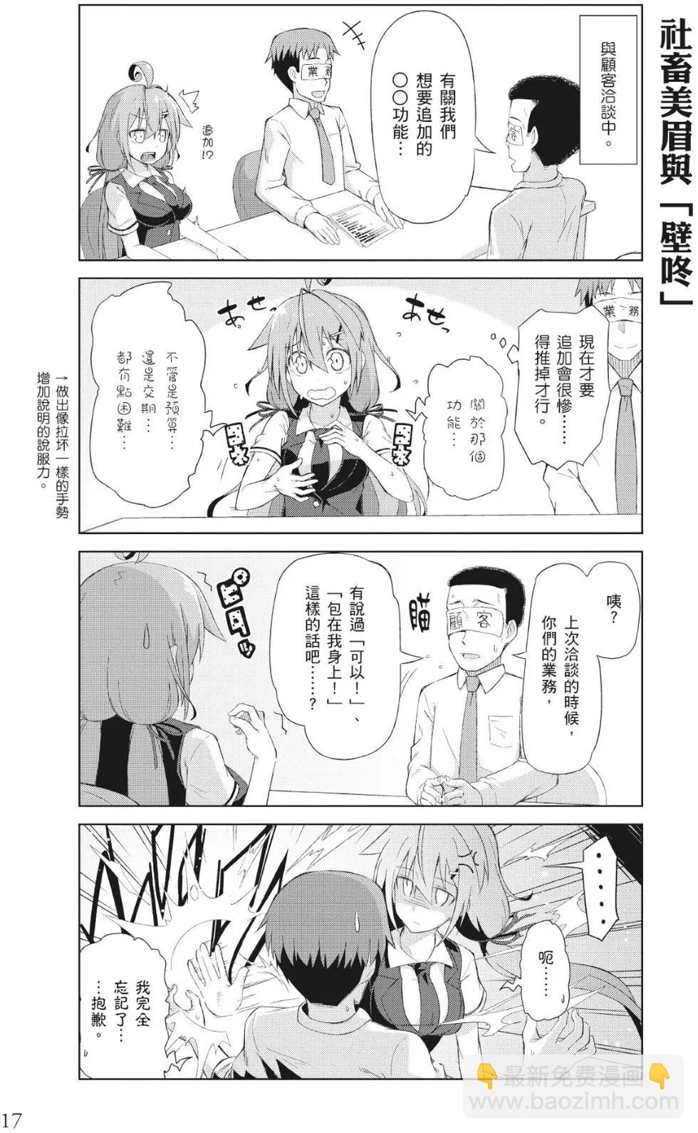 第01卷17