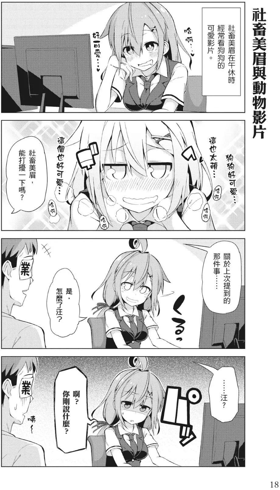 第01卷18