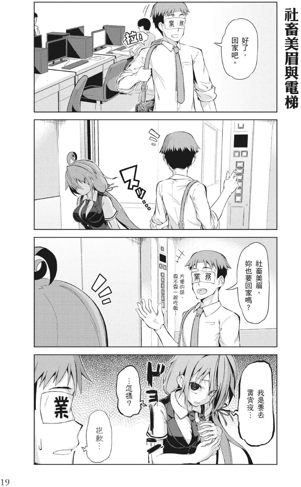 第01卷19