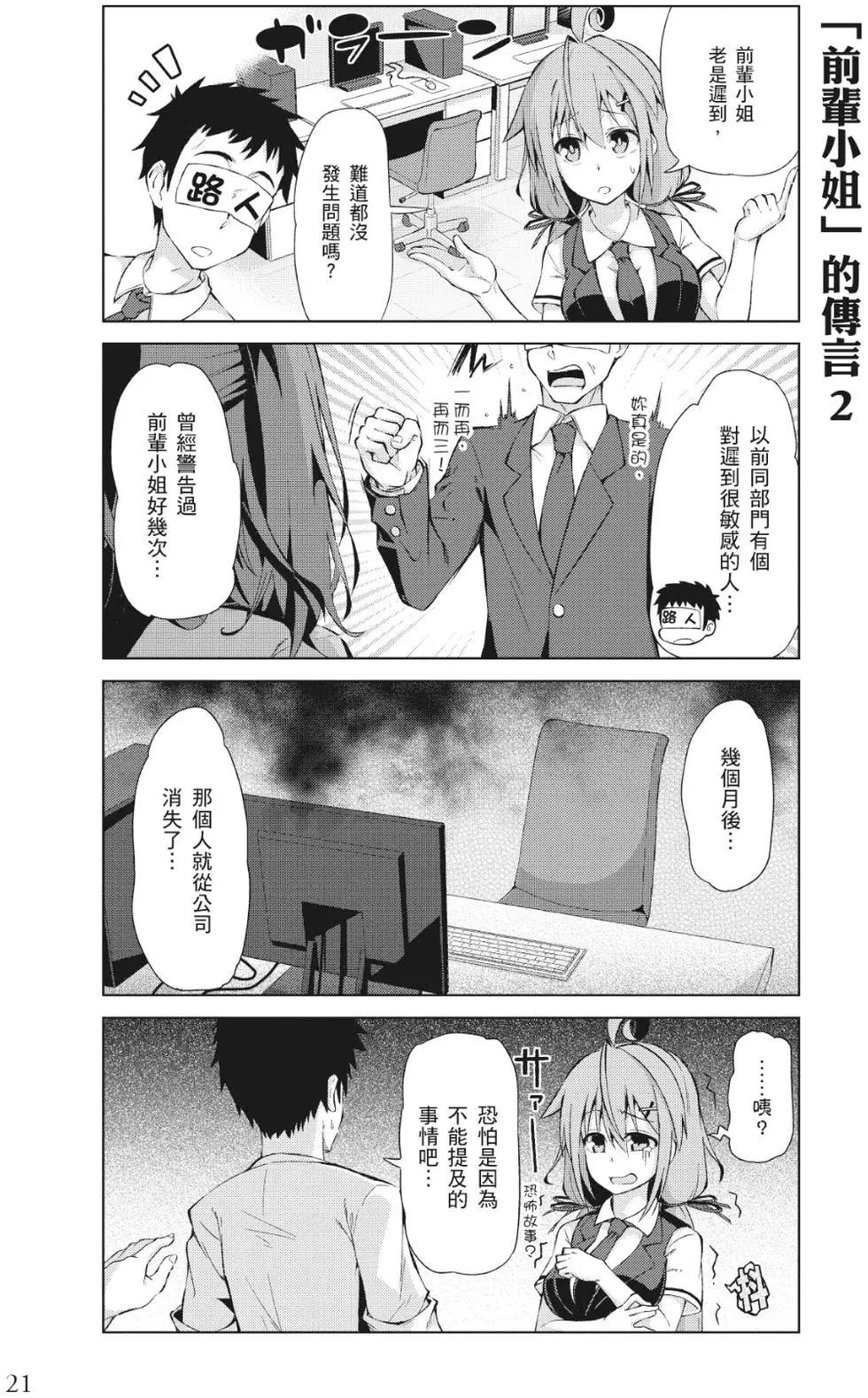 第01卷21