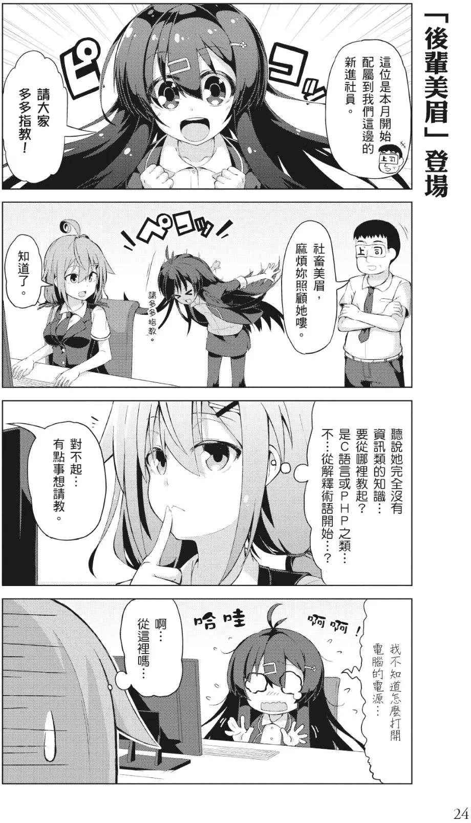 第01卷24