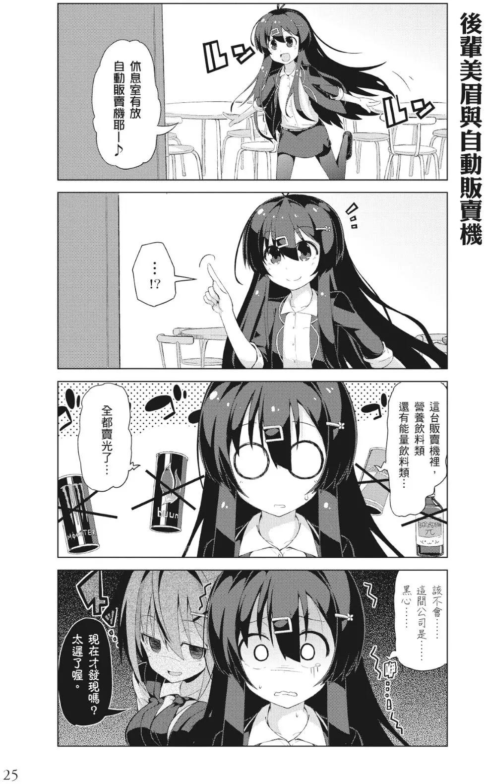 第01卷25
