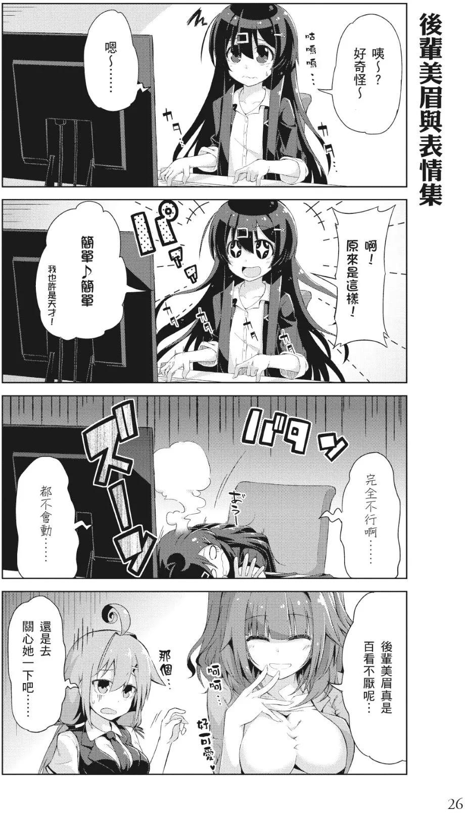 第01卷26