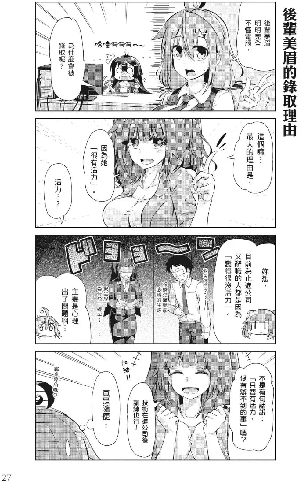 第01卷27