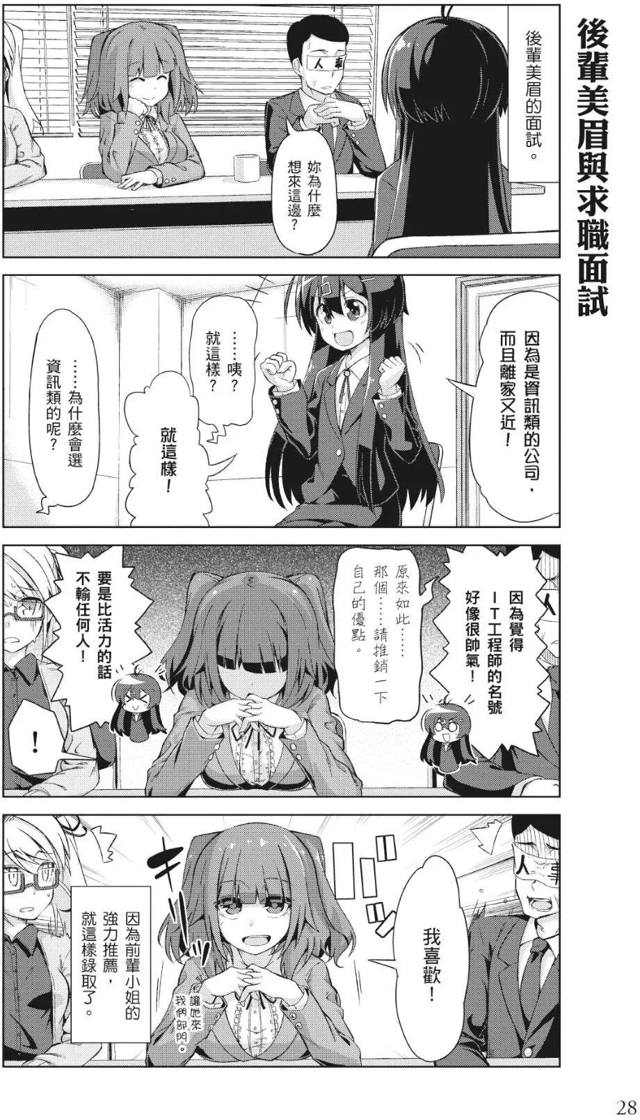 第01卷28