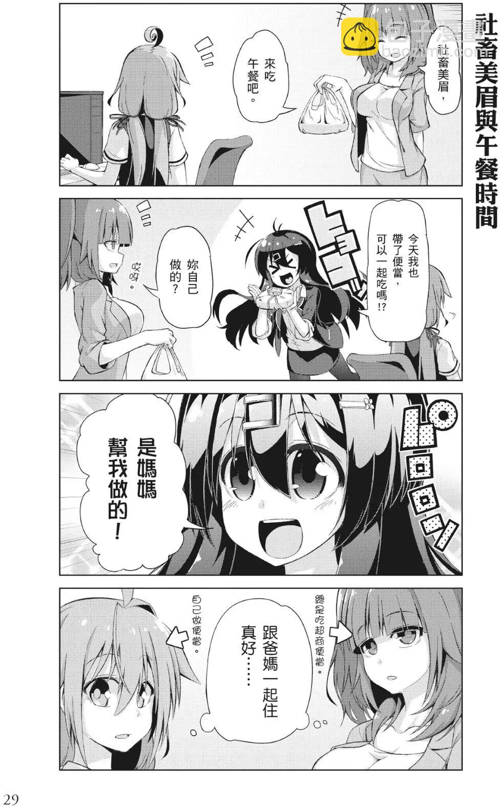 第01卷29