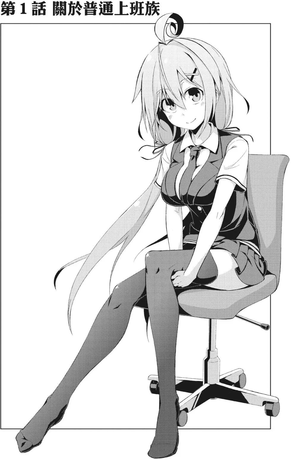 第01卷3