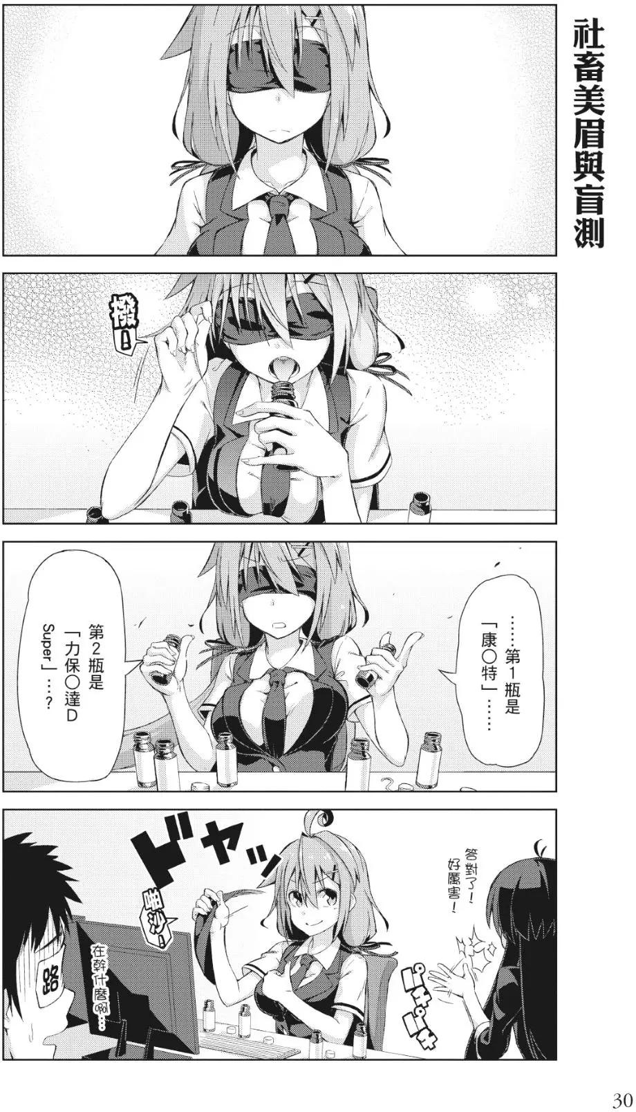 第01卷30