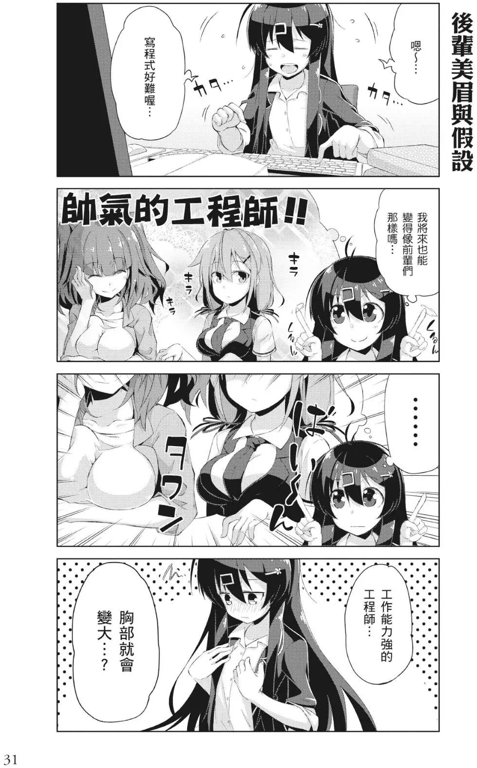 第01卷31