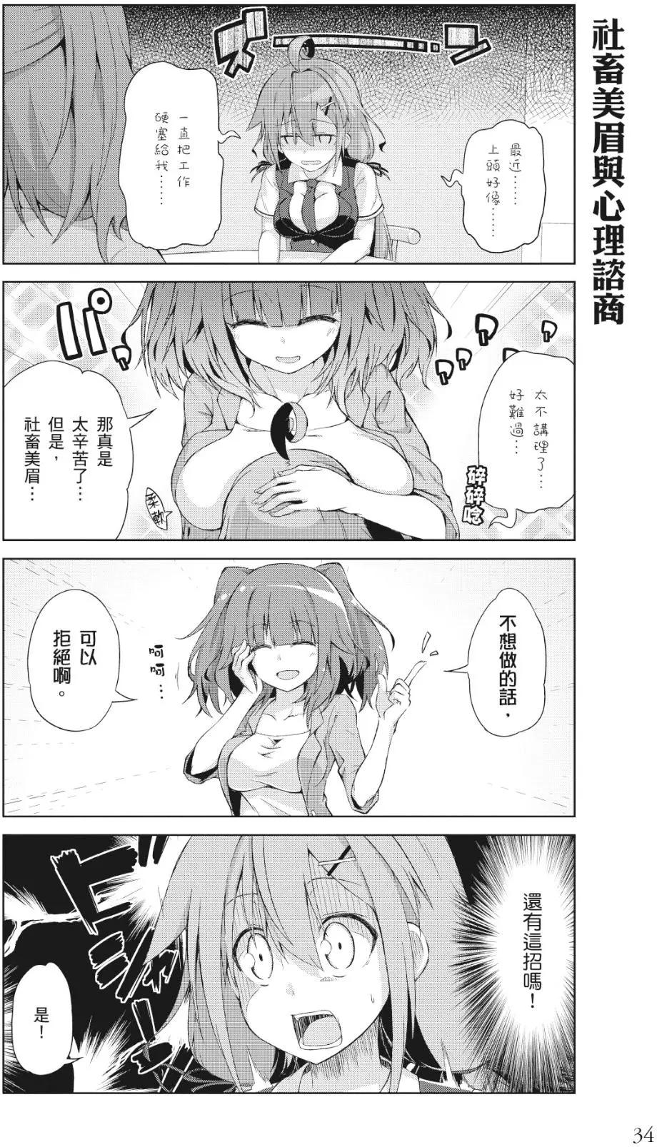 第01卷34