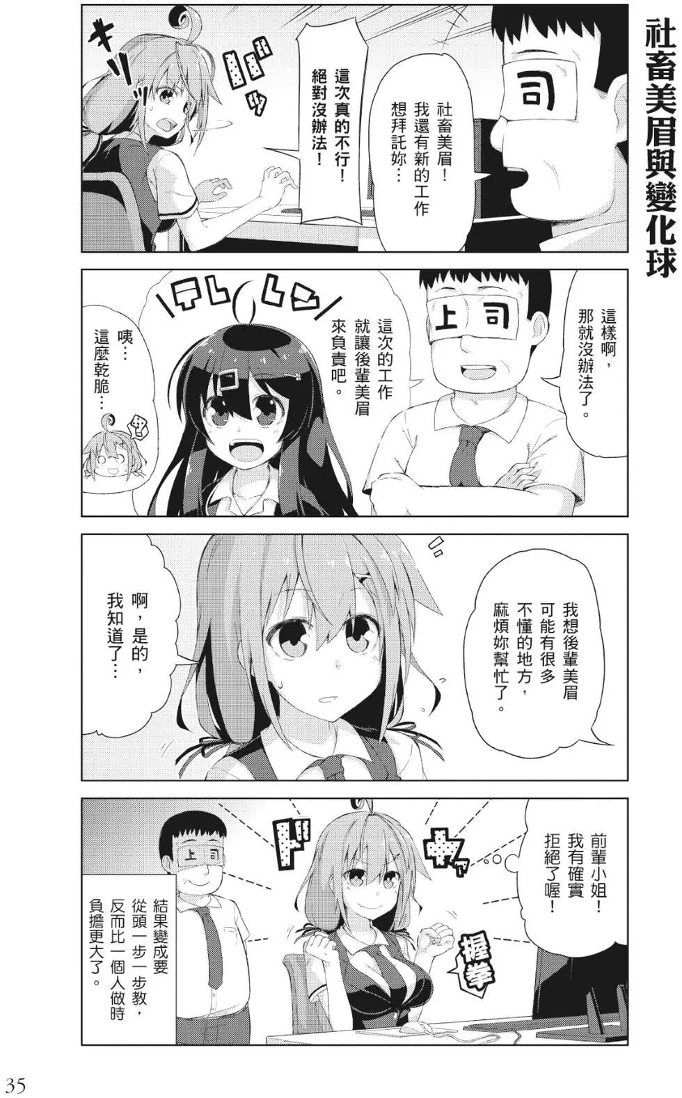 第01卷35
