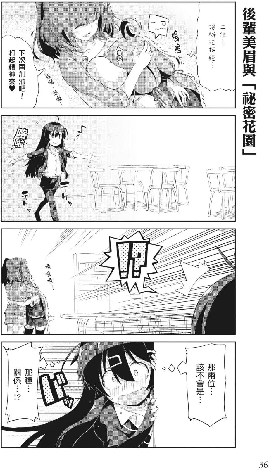 第01卷36