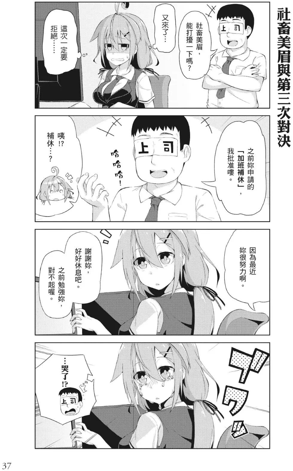 第01卷37