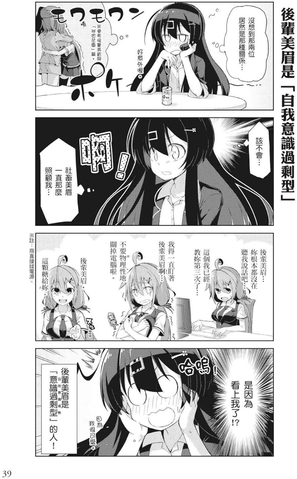 第01卷39