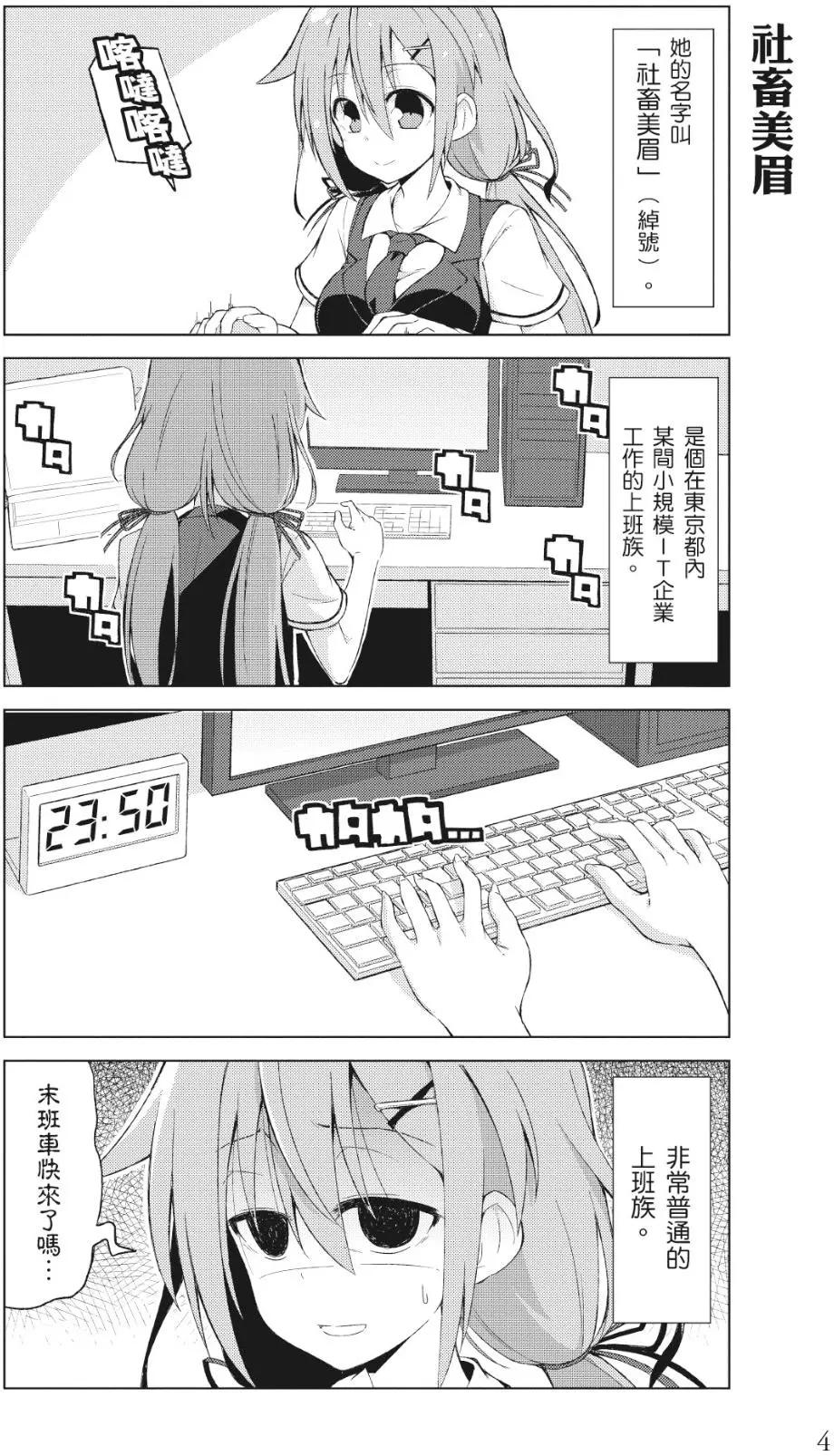 第01卷4