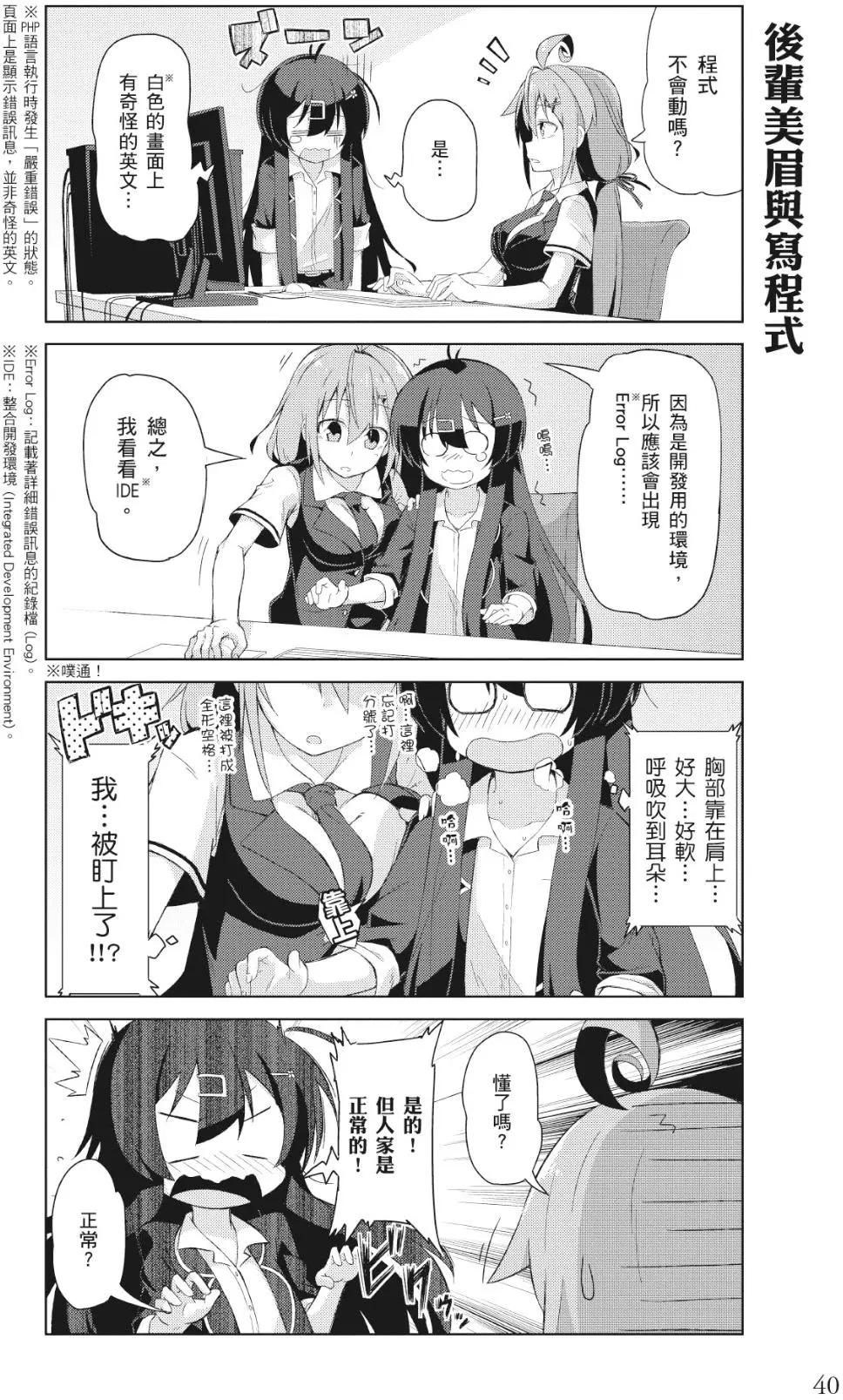 第01卷40