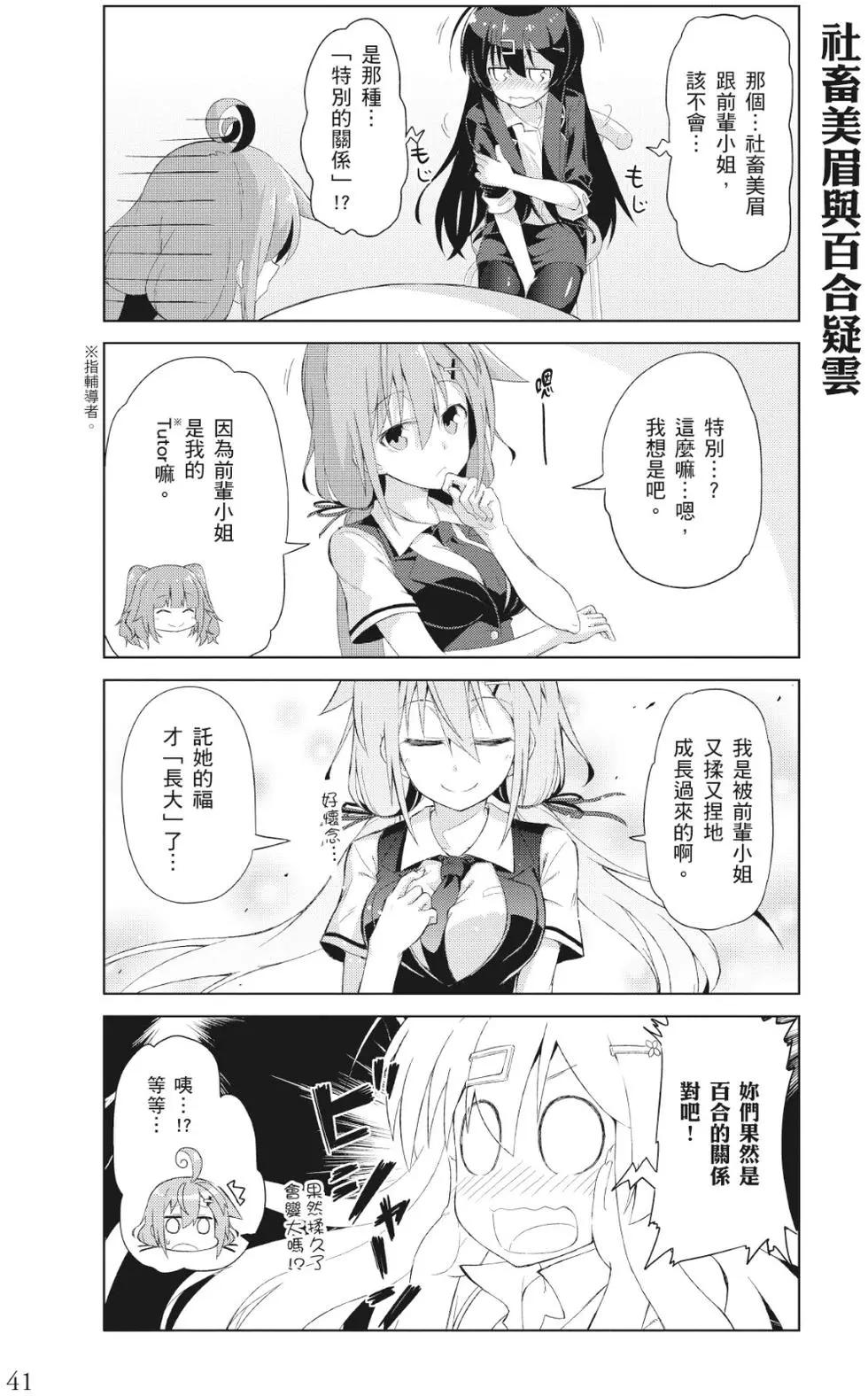 第01卷41