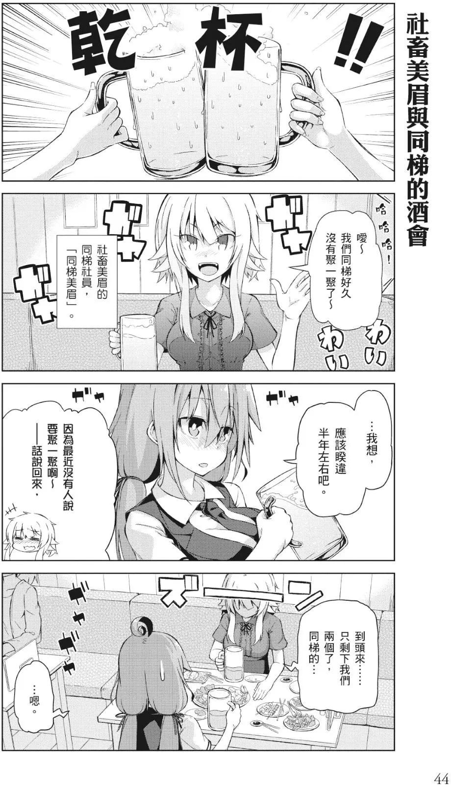 第01卷44