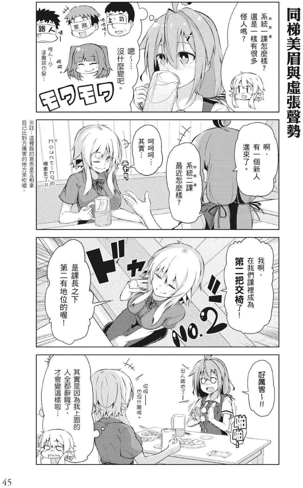 第01卷45