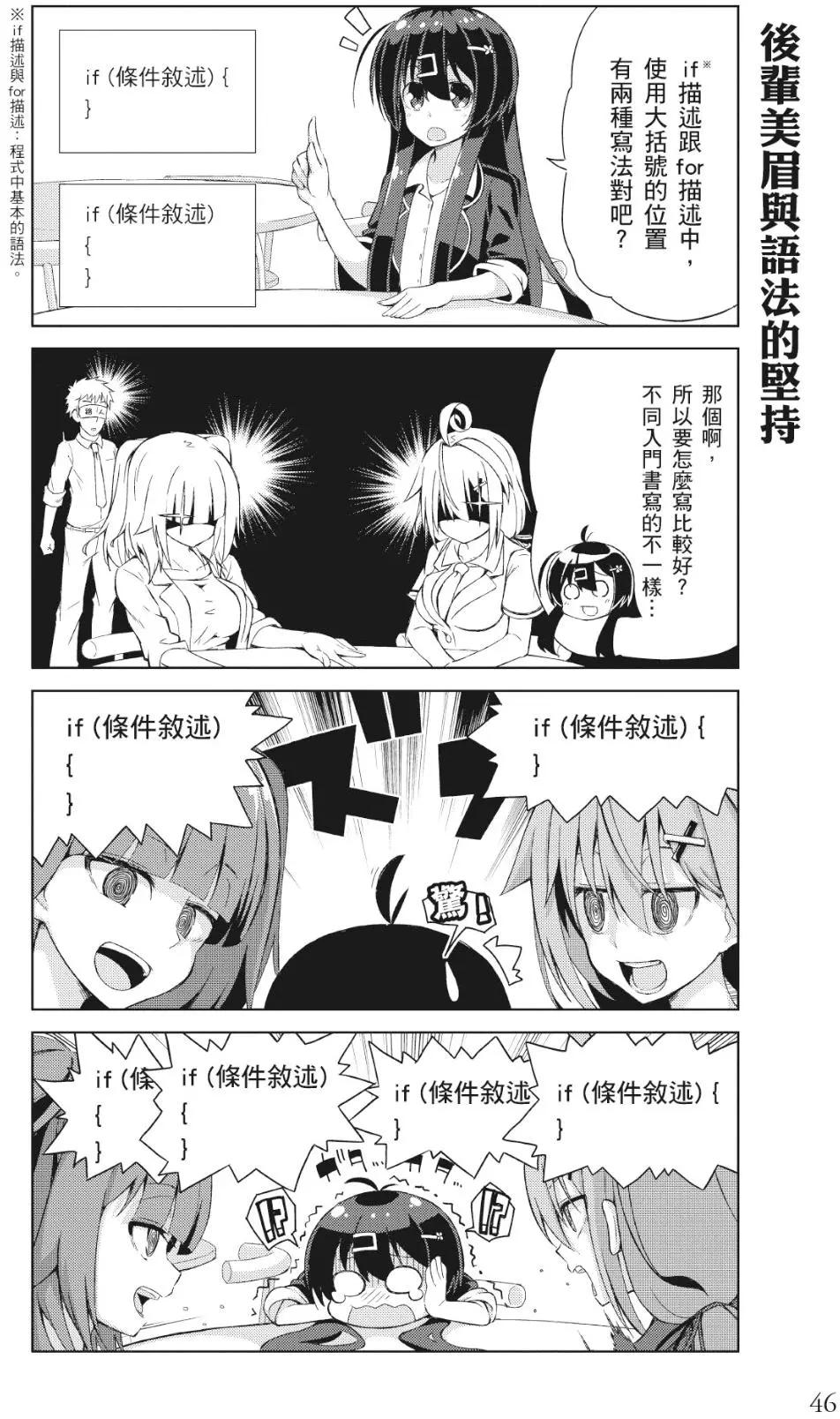 第01卷46