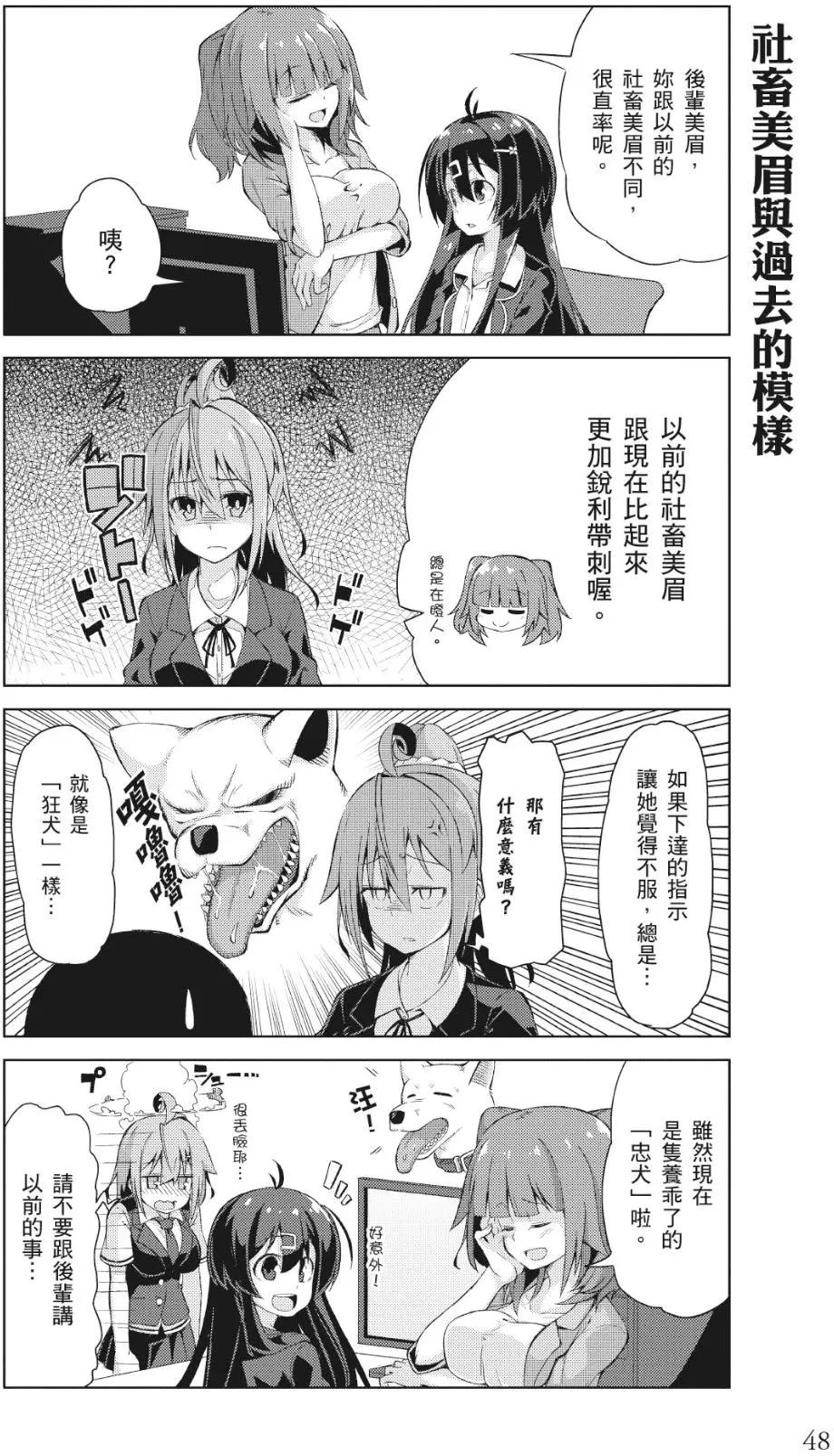 第01卷48