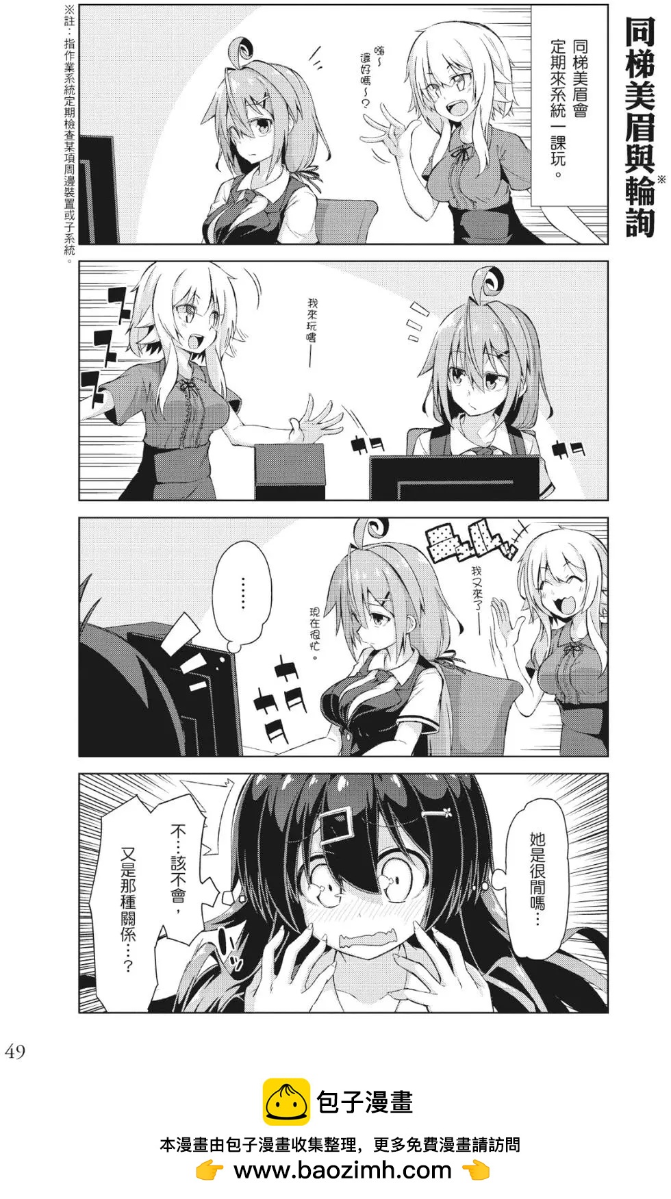 第01卷49