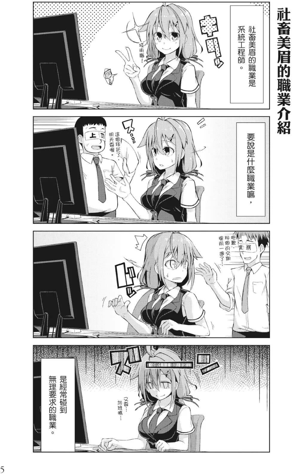 第01卷5