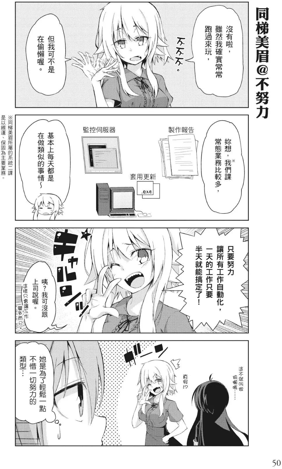第01卷54