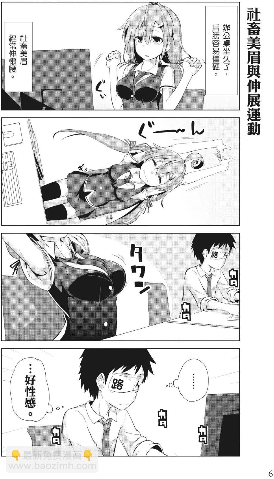 第01卷6