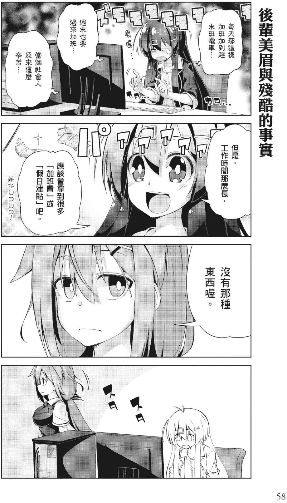第01卷62