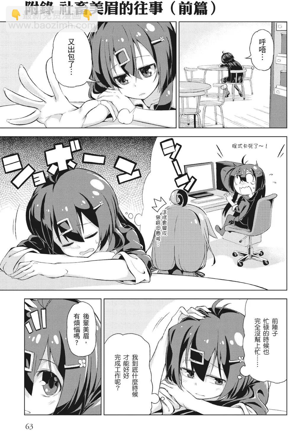 第01卷67