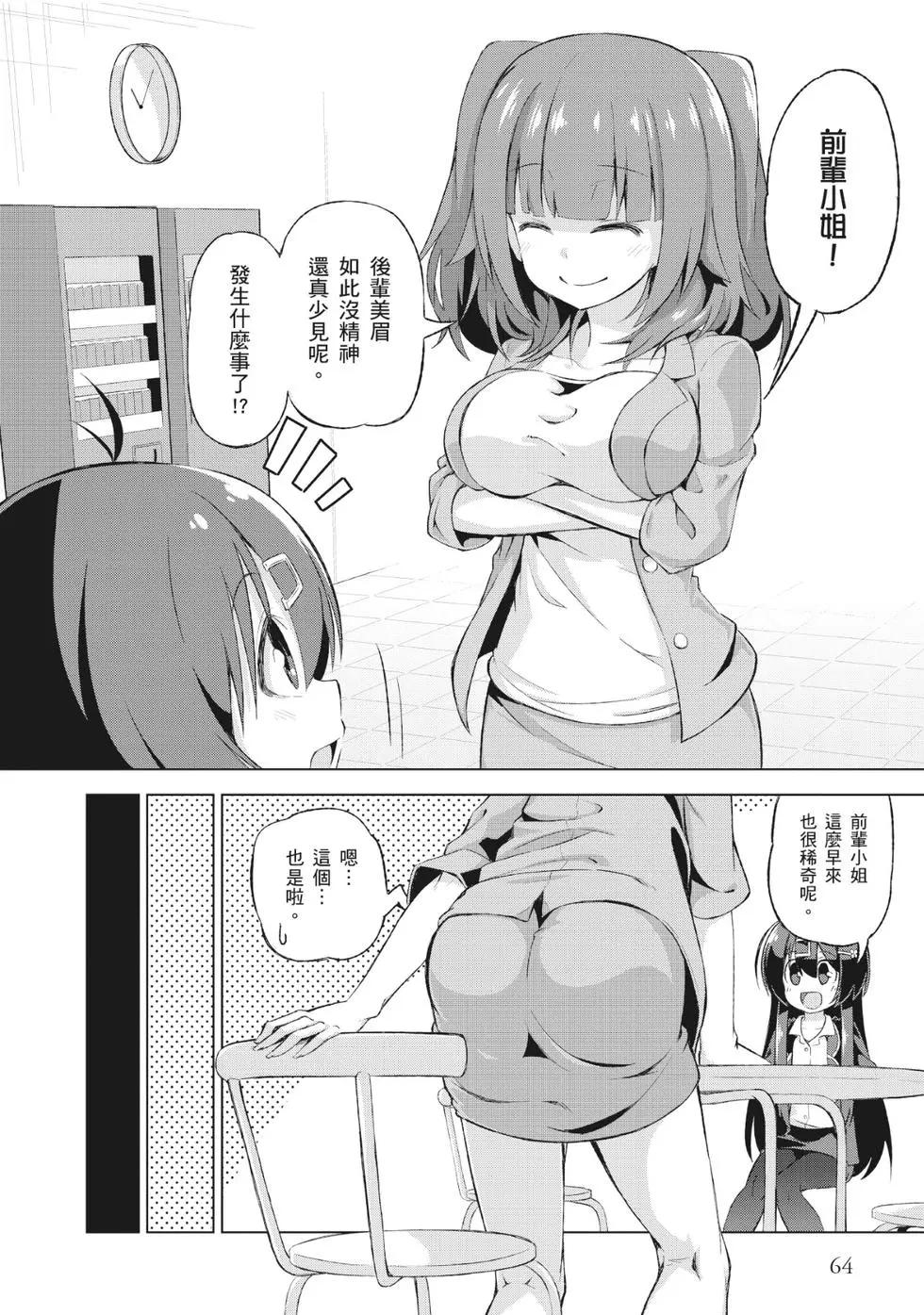第01卷68