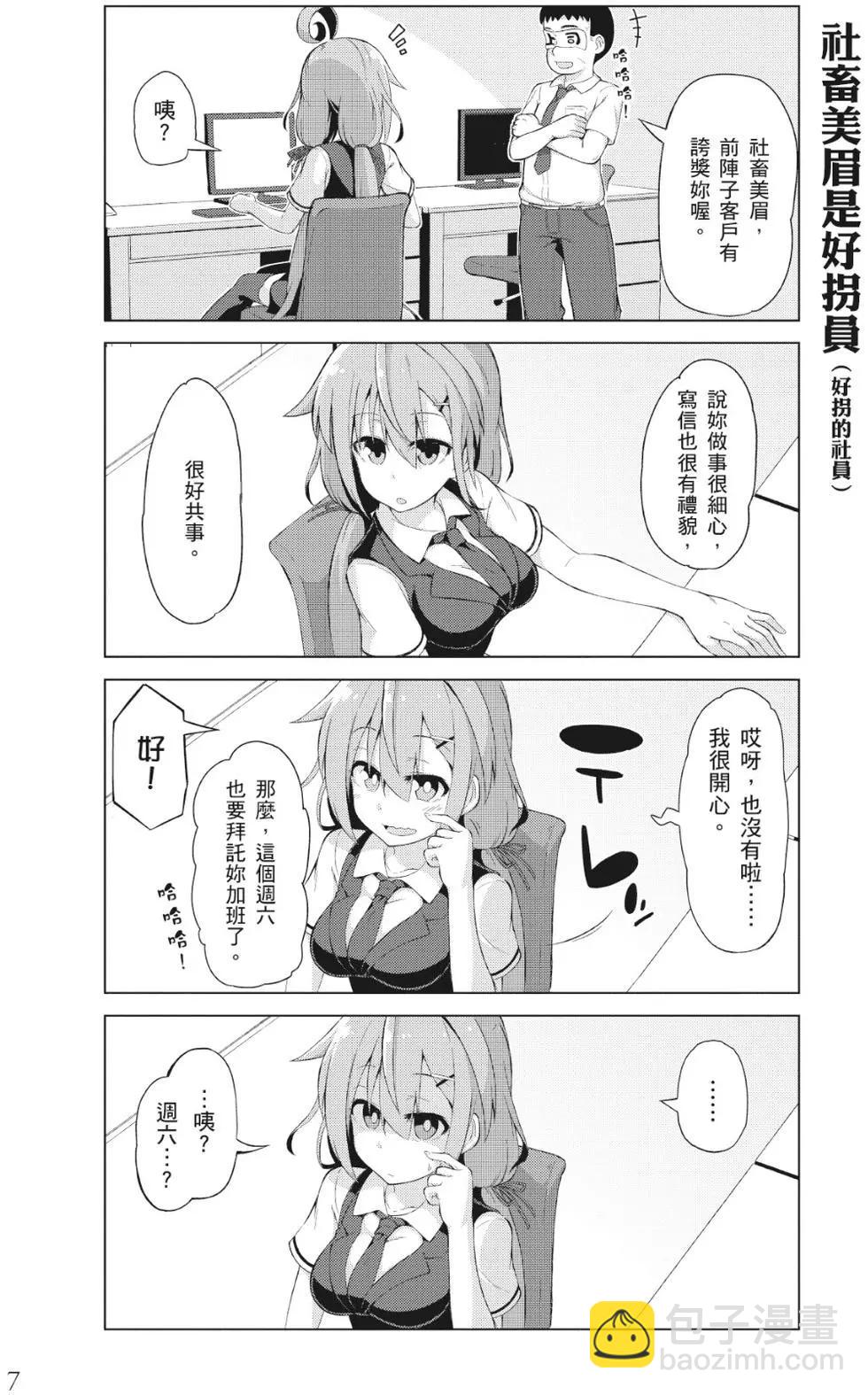 第01卷7