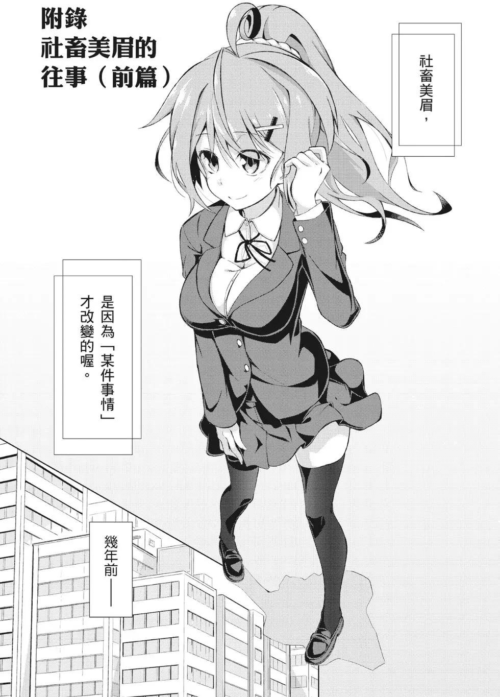 第01卷71