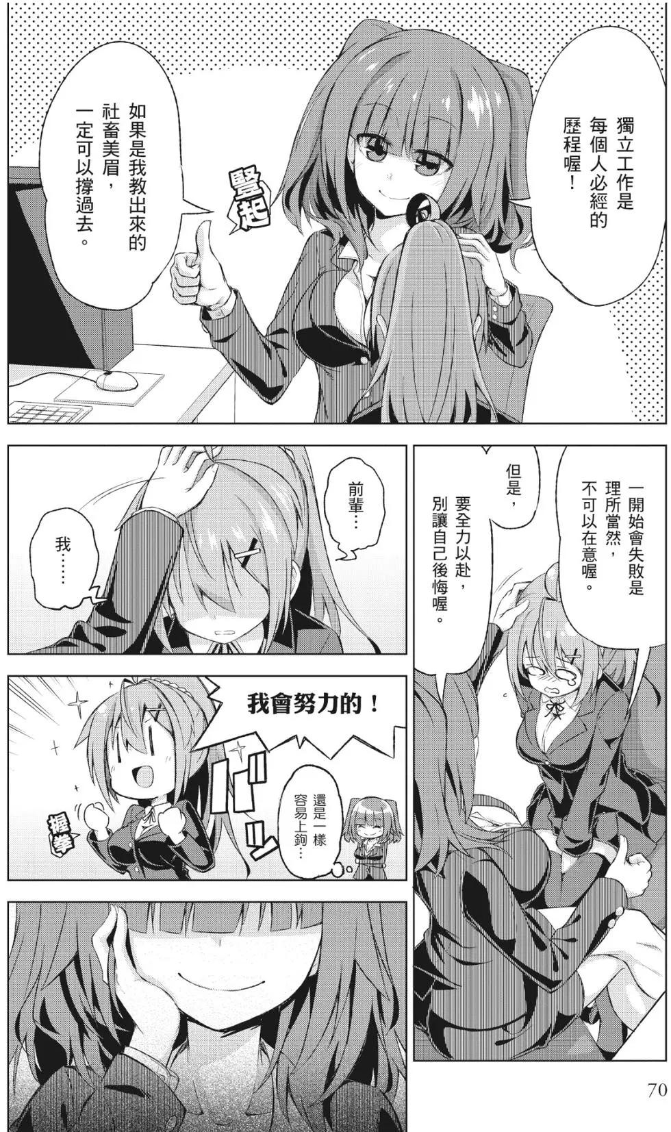 第01卷74