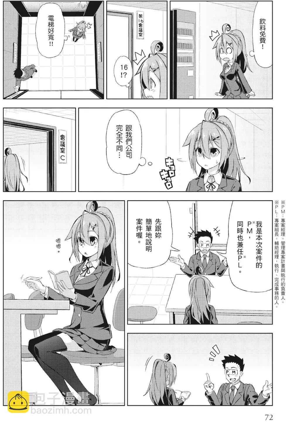 第01卷76