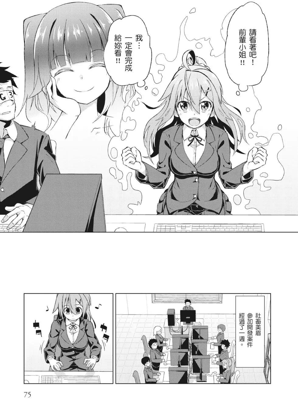 第01卷79