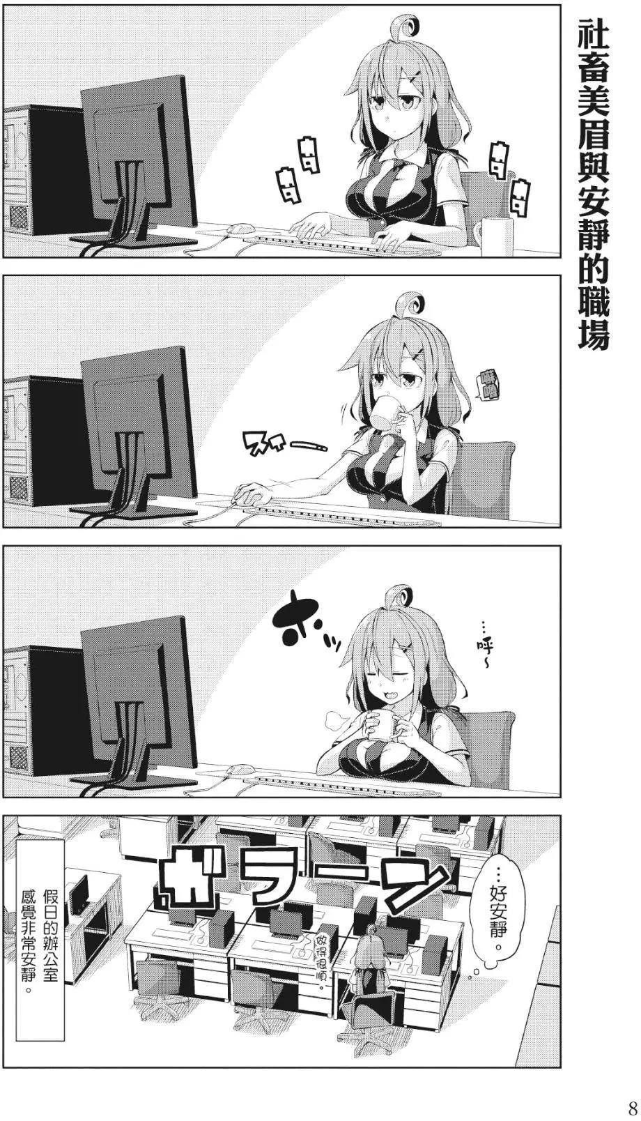 第01卷8