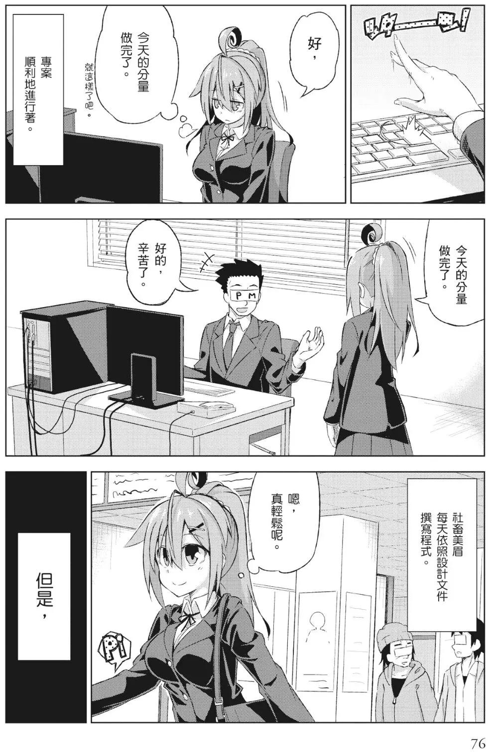 第01卷80