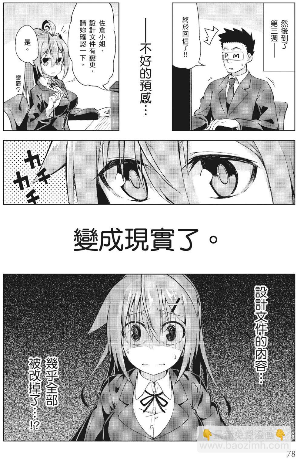 第01卷82