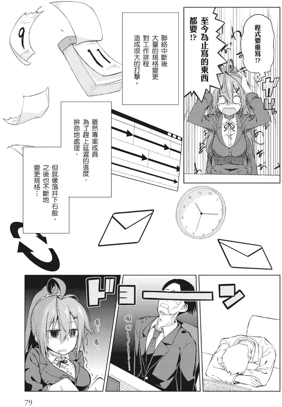第01卷83