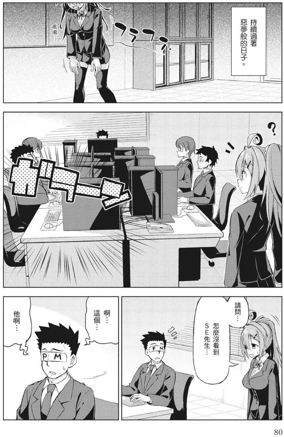 第01卷84