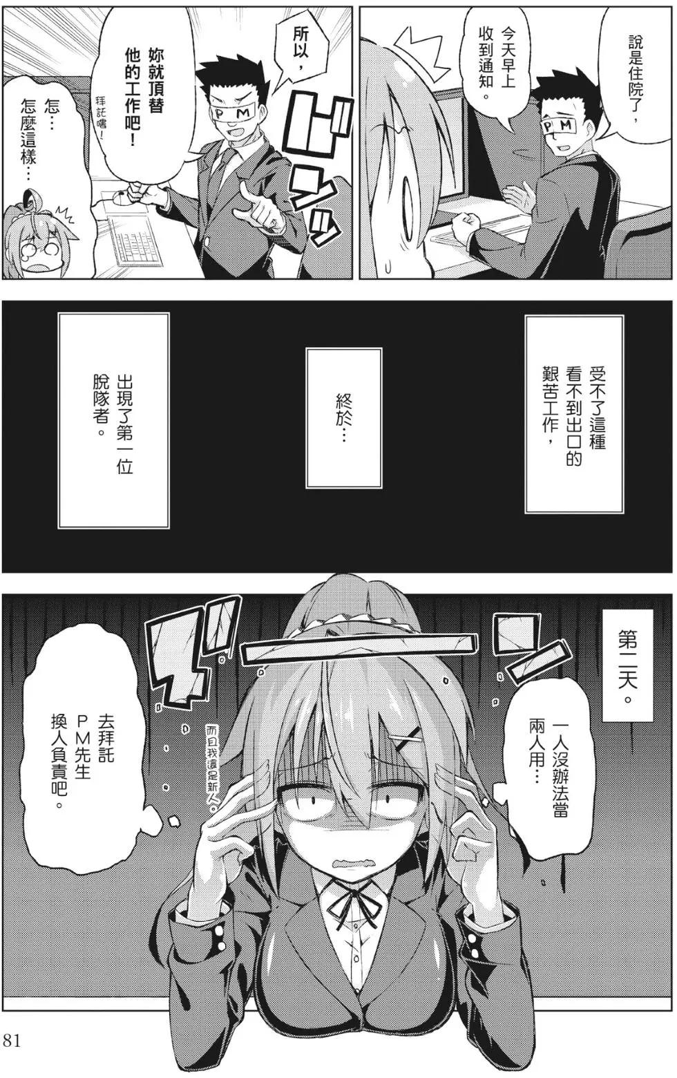 第01卷85