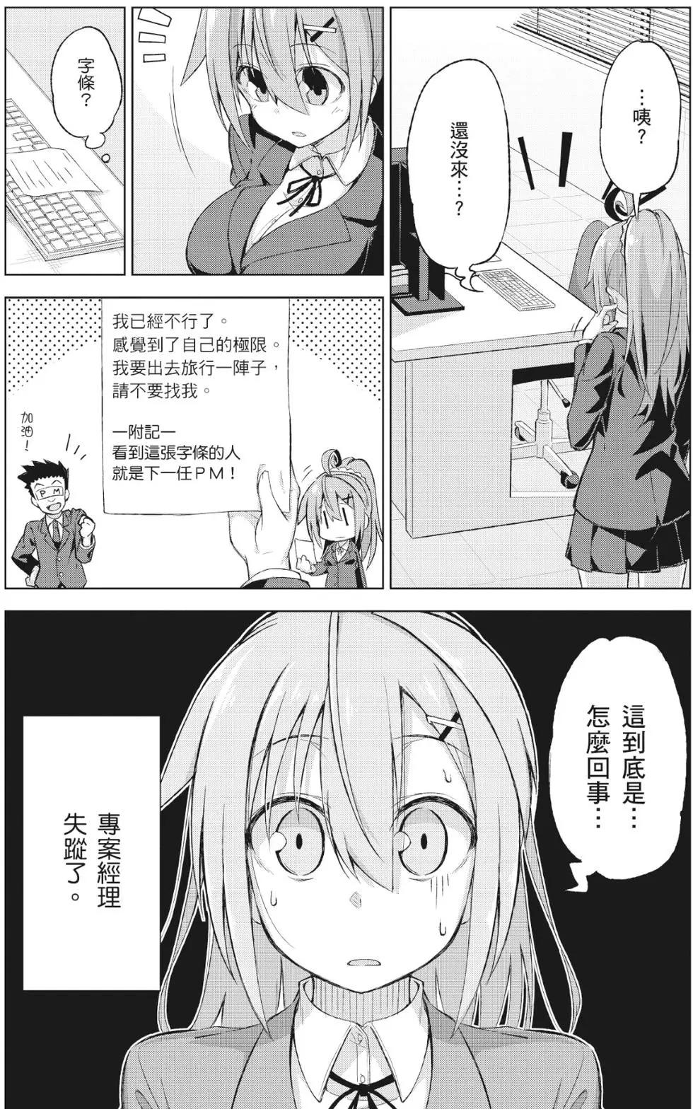 第01卷86