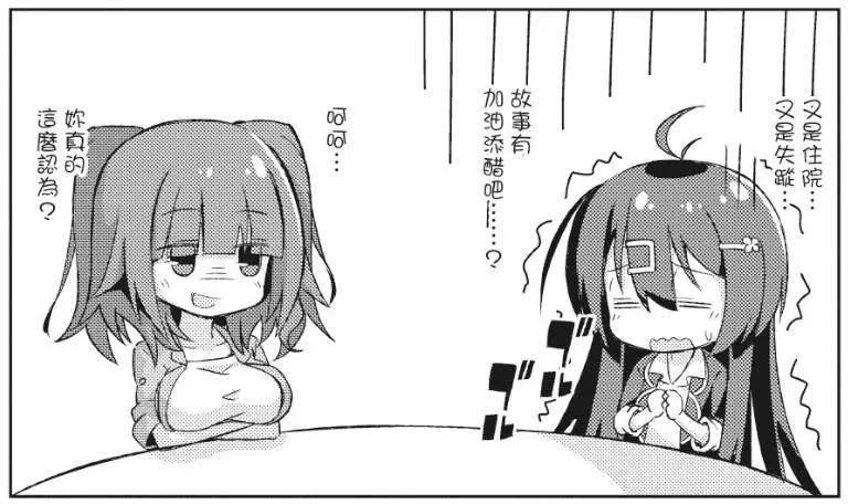 第01卷87