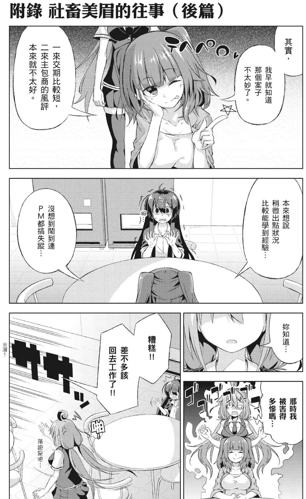 第01卷89