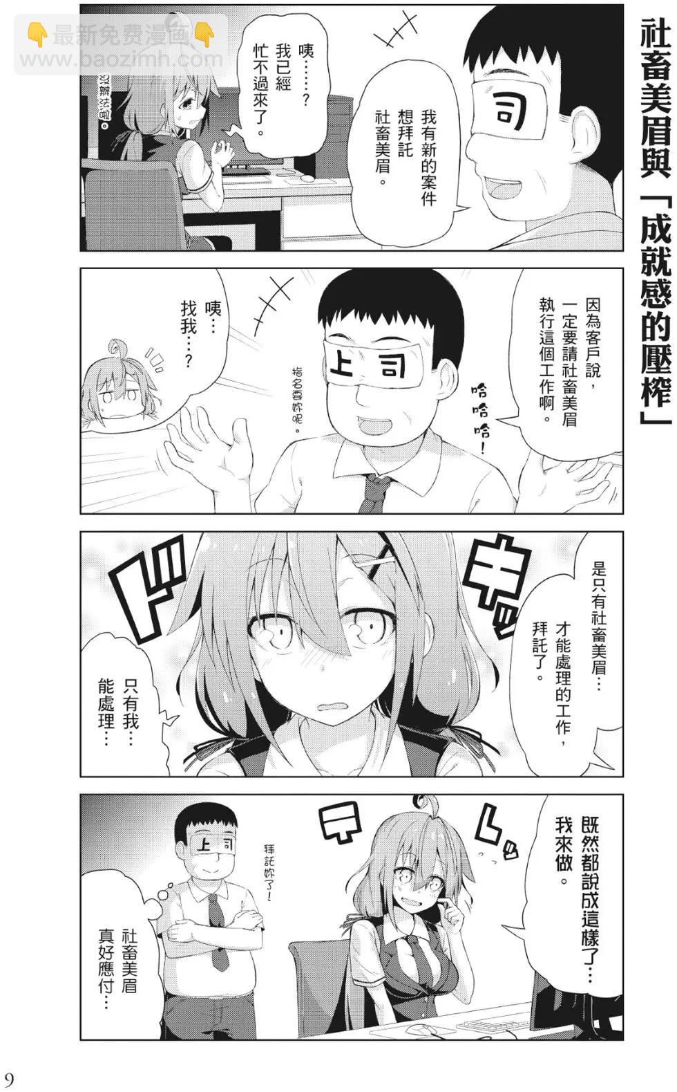 第01卷9
