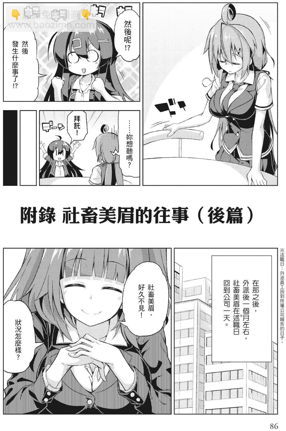 第01卷90