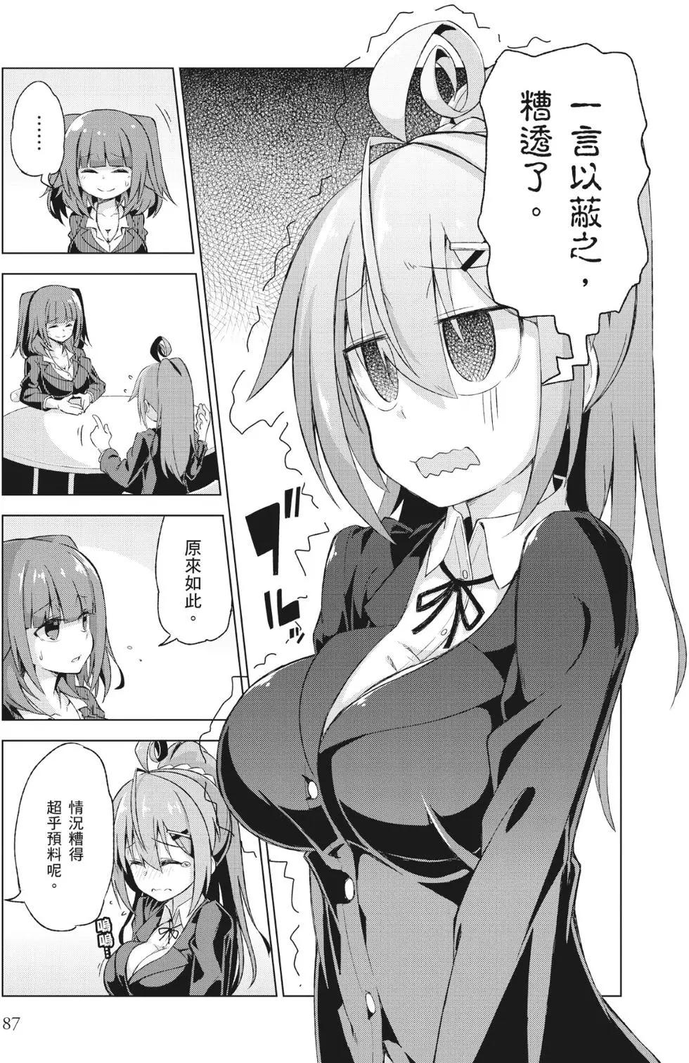 第01卷91
