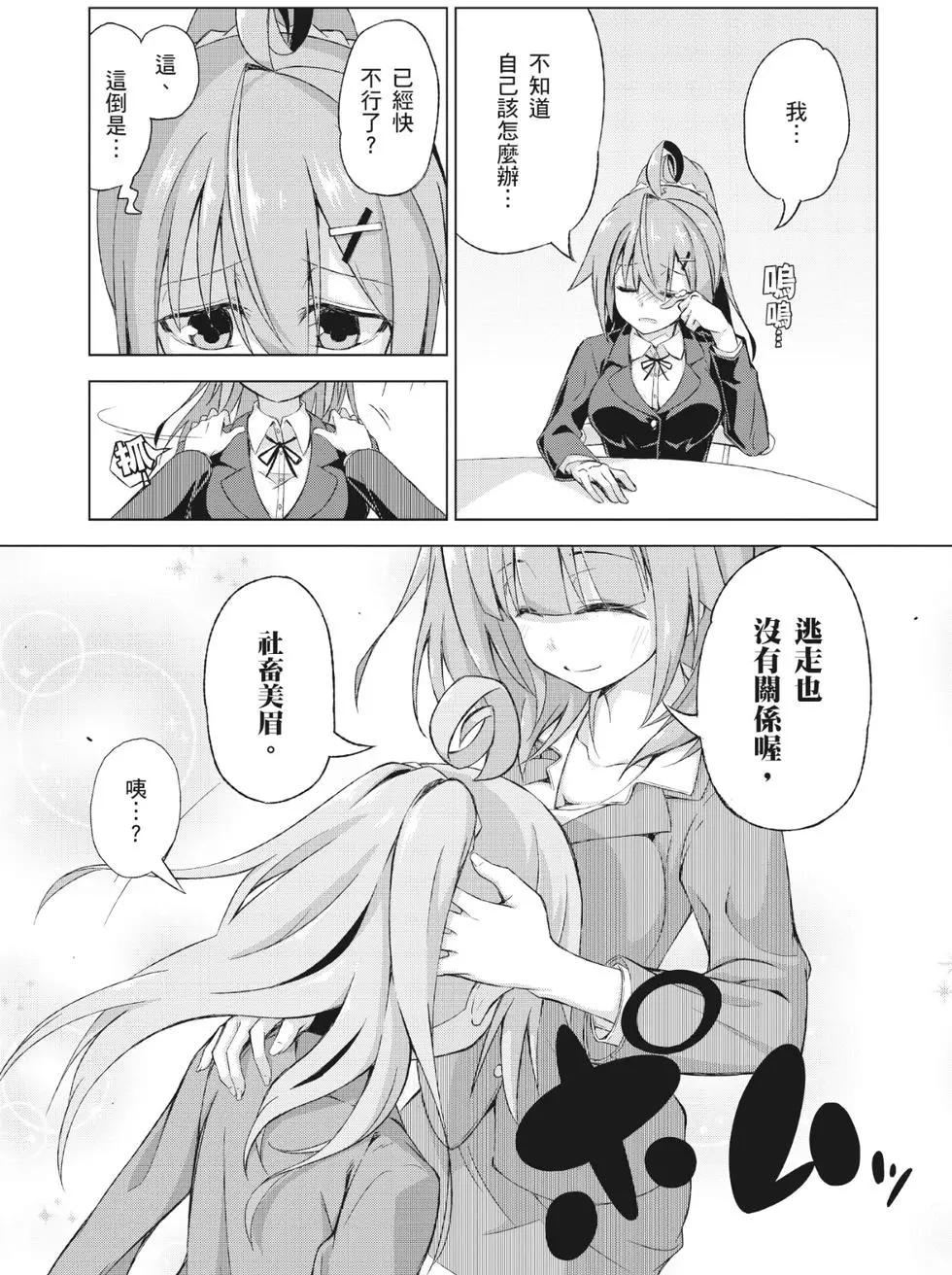 第01卷92